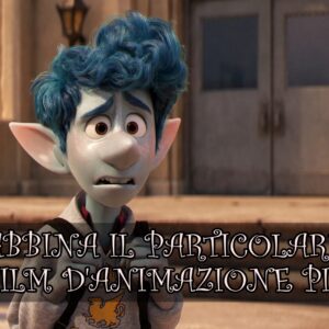 Pixar Quiz: sai abbinare il particolare al film d’animazione?