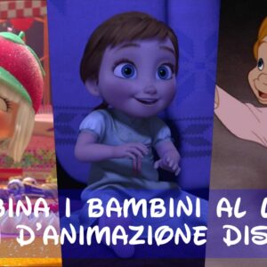 Disney Quiz: riconosci il film d’animazione dal bambino!