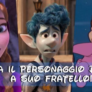 Disney Quiz: abbina il fratello al personaggio corretto!