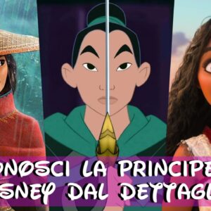 Disney Quiz: riconosci la principessa da un dettaglio del suo vestito!